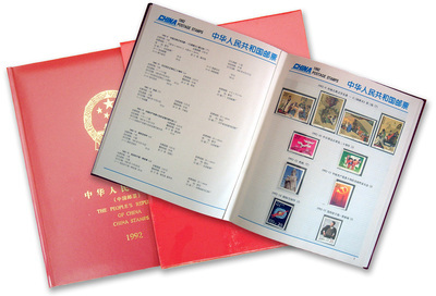 【1992年郵票年冊(cè) 含全年郵票小型張小全張 原膠全品 郵票收藏】?jī)r(jià)格,廠家,圖片,錢(qián)幣類(lèi),北京瀚博禮業(yè)文化發(fā)展-