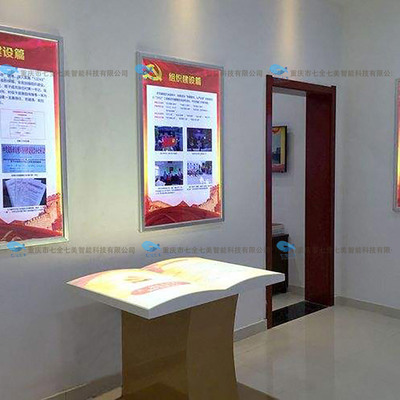 互動(dòng)多媒體紅色教育展示廳產(chǎn)品 互動(dòng)多媒體紅色文化教育展館設(shè)備