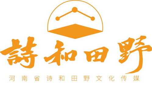 詩和田野文化傳媒走訪雪匯食品公司