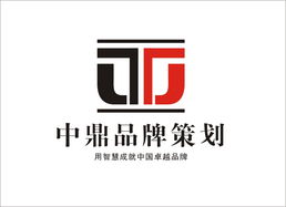 中鼎文化傳播 以廣告策劃與VI識別系統(tǒng)助力工廠與廠商的品牌升級