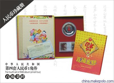 廣州豐悅文化傳播 專業(yè)供應中外錢幣、郵票及銀制品定制服務