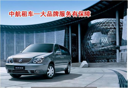 泰州豪華汽車租賃價(jià)格 一鍵解鎖高品質(zhì)出行新體驗(yàn)